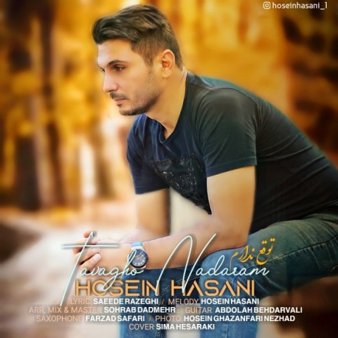 Hosein Hasani  – Tavagho Nadaram